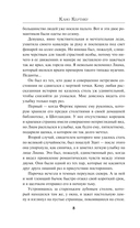 Собор темных тайн — фото, картинка — 6