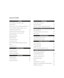 Абсолютно CHANEL (в коробке) — фото, картинка — 9