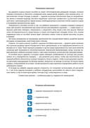 Я говорю правильно. В 5 тетрадях. Тетрадь № 2 для детей 4-7 лет. Человек и его мир — фото, картинка — 3