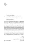 Стройка века: Философское осмысление Minecraft, главной игры современности — фото, картинка — 3