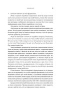 Тише! Говорит клиент. Как глубинные интервью помогают решать задачи бизнеса — фото, картинка — 19