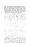 Тише! Говорит клиент. Как глубинные интервью помогают решать задачи бизнеса — фото, картинка — 23