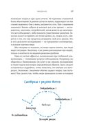 Тише! Говорит клиент. Как глубинные интервью помогают решать задачи бизнеса — фото, картинка — 25