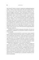 Тише! Говорит клиент. Как глубинные интервью помогают решать задачи бизнеса — фото, картинка — 26
