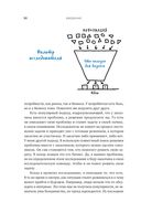 Тише! Говорит клиент. Как глубинные интервью помогают решать задачи бизнеса — фото, картинка — 28