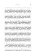 Тише! Говорит клиент. Как глубинные интервью помогают решать задачи бизнеса — фото, картинка — 29