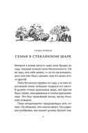 Папа и море — фото, картинка — 6
