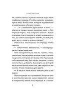 Папа и море — фото, картинка — 7