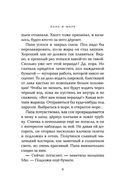 Папа и море — фото, картинка — 8