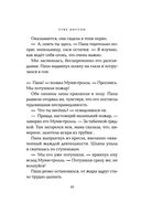 Папа и море — фото, картинка — 9