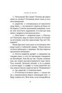 Папа и море — фото, картинка — 10