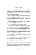 Папа и море — фото, картинка — 11