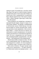 Папа и море — фото, картинка — 14