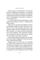 Папа и море — фото, картинка — 16