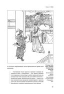 Искусство войны — фото, картинка — 41