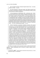 Искусство войны — фото, картинка — 42