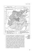 Искусство войны — фото, картинка — 49