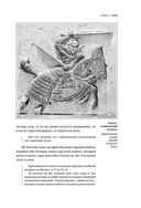 Искусство войны — фото, картинка — 51