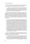 Искусство войны — фото, картинка — 58