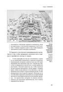 Искусство войны — фото, картинка — 65