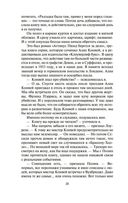 Совы охотятся ночью — фото, картинка — 17