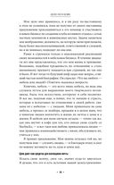 Дело не в кофе. Корпоративная культура Starbucks — фото, картинка — 26