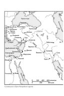 Эпоха завоеваний. Греческий мир от Александра до Адриана (336 г. до н.э. – 138 г. н.э.) — фото, картинка — 14
