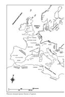 Эпоха завоеваний. Греческий мир от Александра до Адриана (336 г. до н.э. – 138 г. н.э.) — фото, картинка — 18