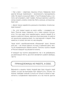 Бизнес живет три года — фото, картинка — 11