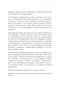 Бизнес живет три года — фото, картинка — 12