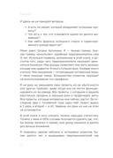 Бизнес живет три года — фото, картинка — 13