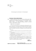 Бизнес живет три года — фото, картинка — 3