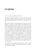 Бизнес живет три года — фото, картинка — 4