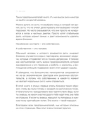 Бизнес живет три года — фото, картинка — 5