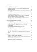 Бизнес живет три года — фото, картинка — 7