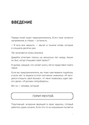 Бизнес живет три года — фото, картинка — 8