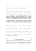 Бизнес живет три года — фото, картинка — 9