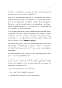 Бизнес живет три года — фото, картинка — 10