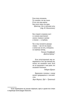 Бренная любовь — фото, картинка — 6