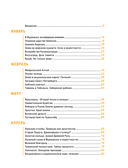 Календарь путешествий по России. Самые интересные места для отдыха на каждый месяц года — фото, картинка — 2