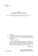 Универсальный UX-специалист: исследуй, визуализируй, пропагандируй — фото, картинка — 1