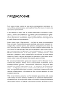 Универсальный UX-специалист: исследуй, визуализируй, пропагандируй — фото, картинка — 14