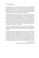 Универсальный UX-специалист: исследуй, визуализируй, пропагандируй — фото, картинка — 15