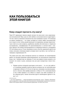 Универсальный UX-специалист: исследуй, визуализируй, пропагандируй — фото, картинка — 3