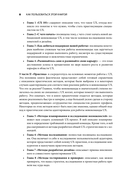 Универсальный UX-специалист: исследуй, визуализируй, пропагандируй — фото, картинка — 5