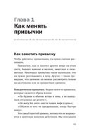 Стать другим, оставаясь собой — фото, картинка — 9