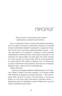 Аминь — фото, картинка — 5