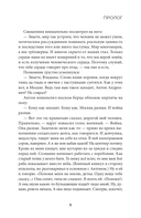 Аминь — фото, картинка — 6