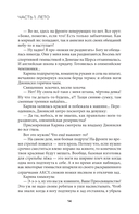 Аминь — фото, картинка — 15