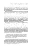 Аминь — фото, картинка — 16